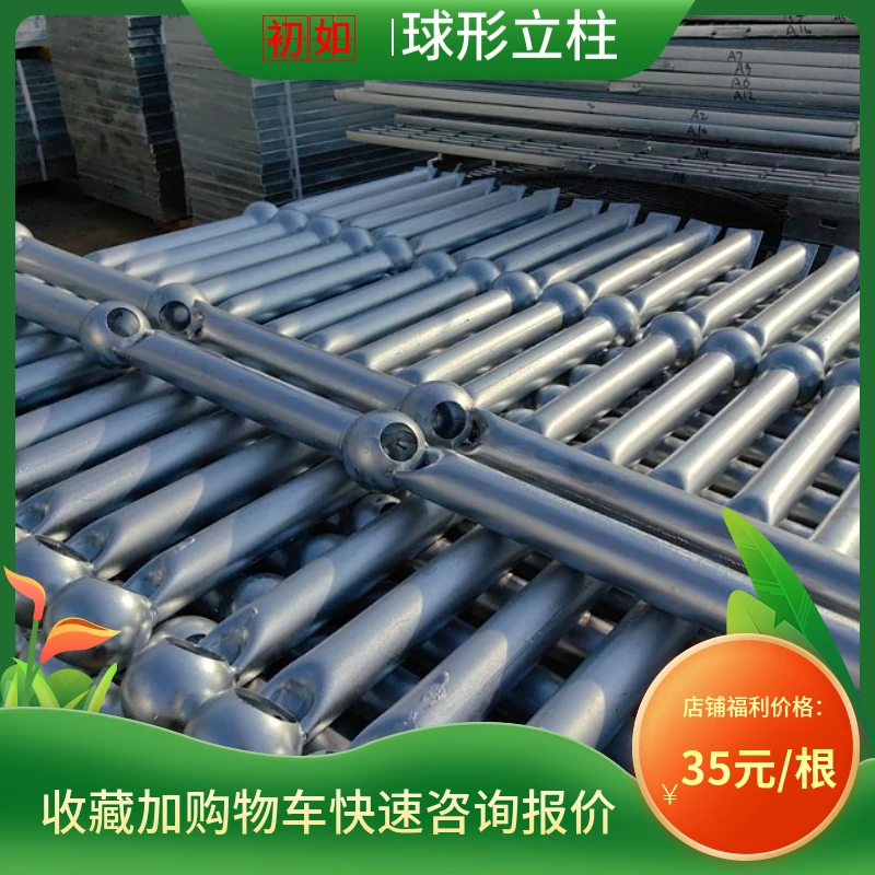 景区防护栏杆热浸锌防腐防锈三球球接立柱定制生产工厂