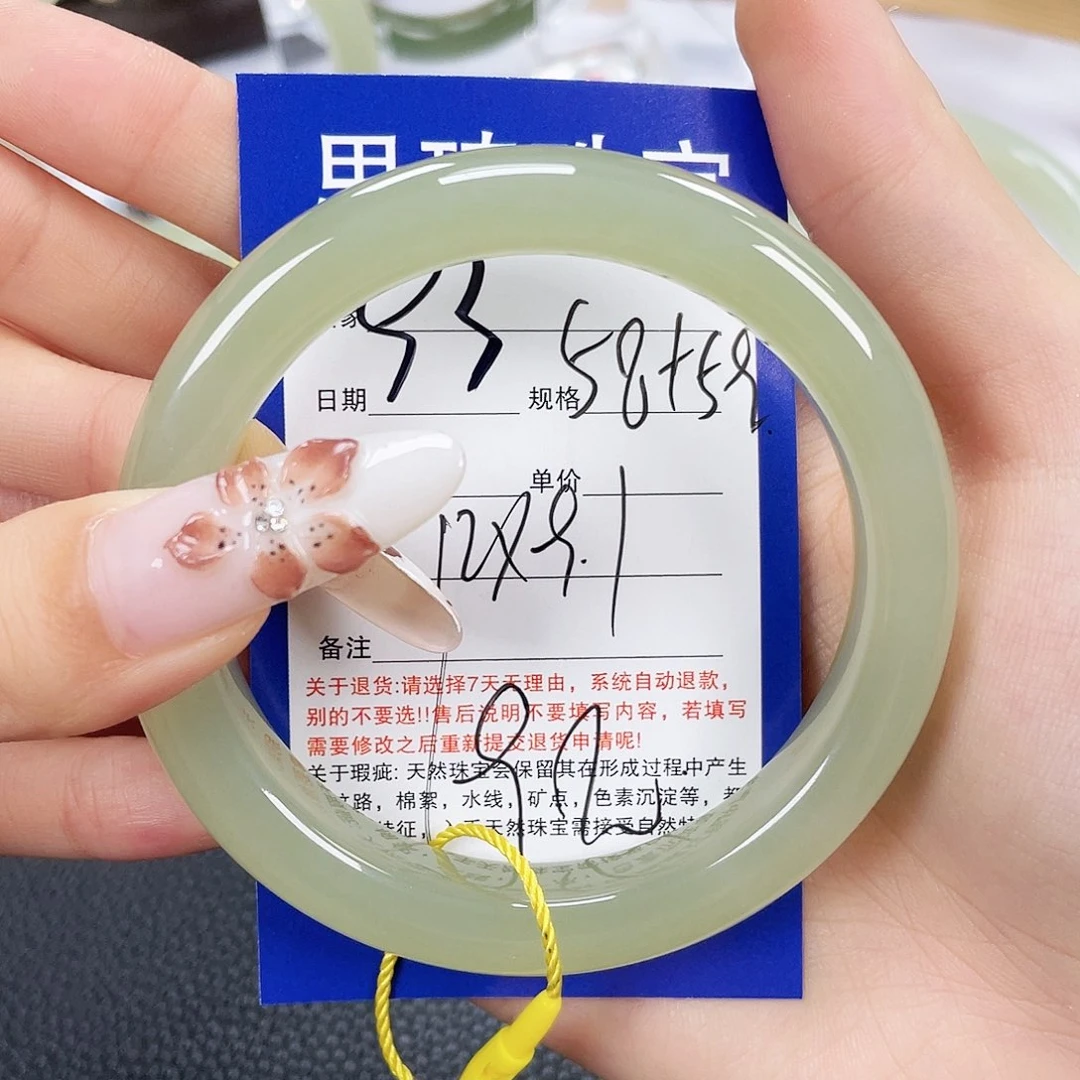 未镶嵌手镯和田玉