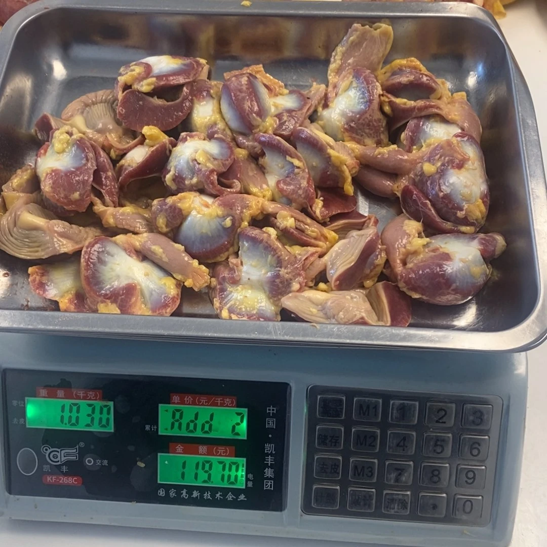 子***涵30天包装拼单000110