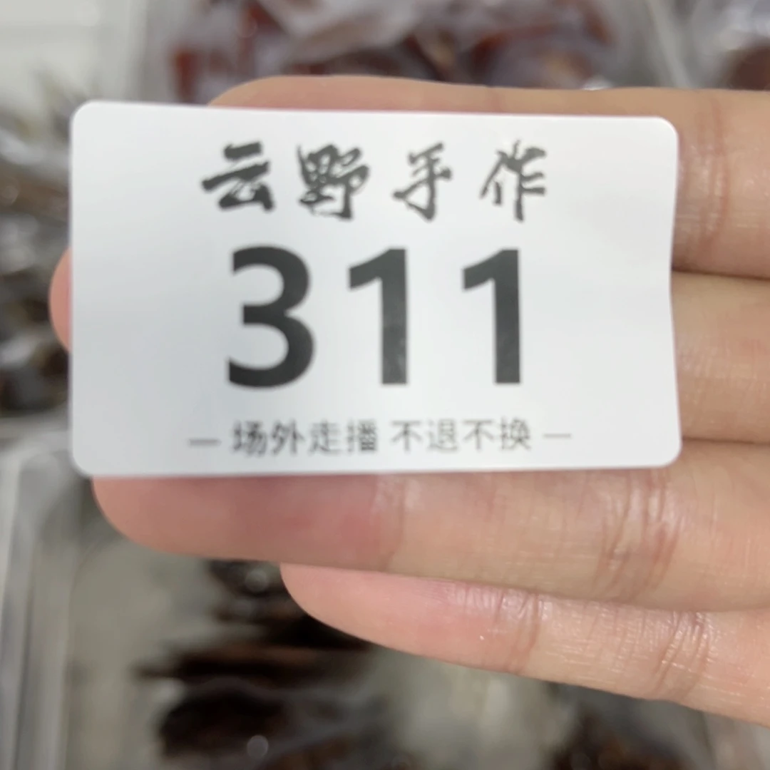 葡****?江南311哈哈哈哈哈哈哈