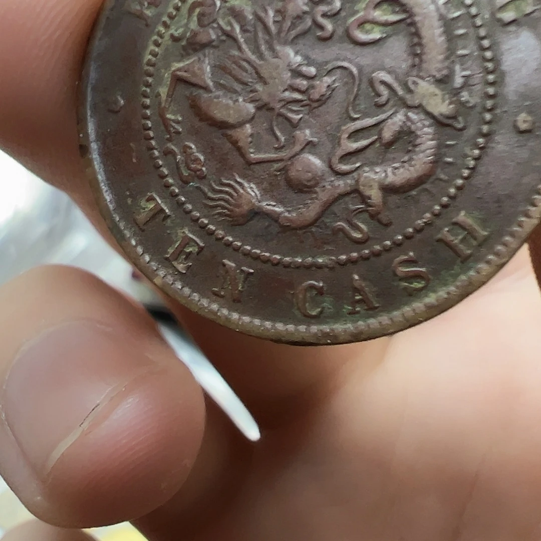 拍品。