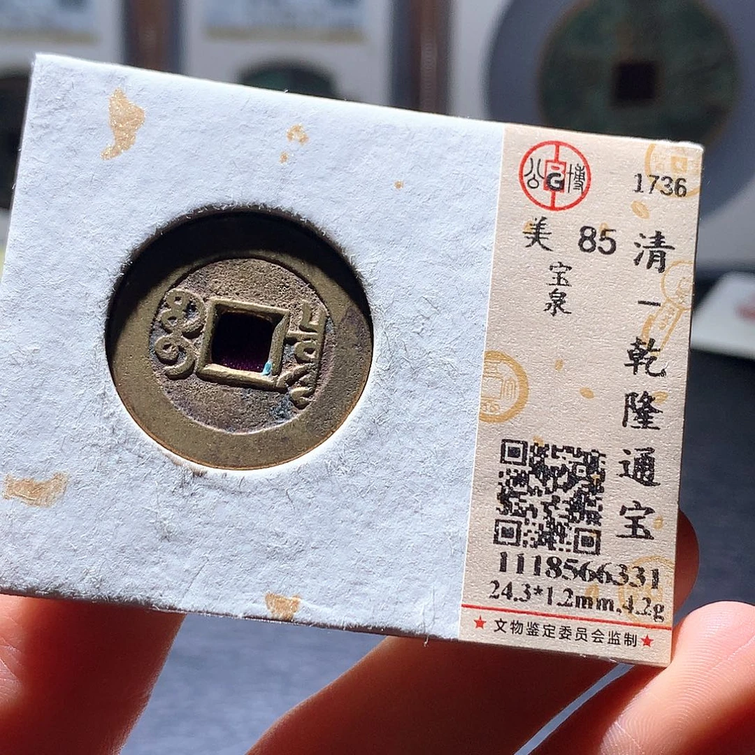 铜10 发财发财发财发财