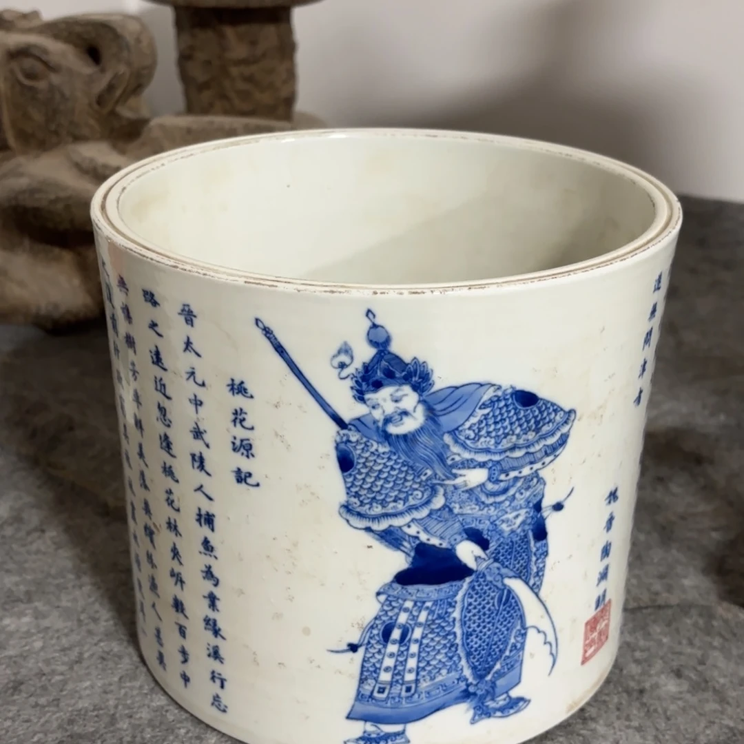 用***6笔筒1111111111111223333
