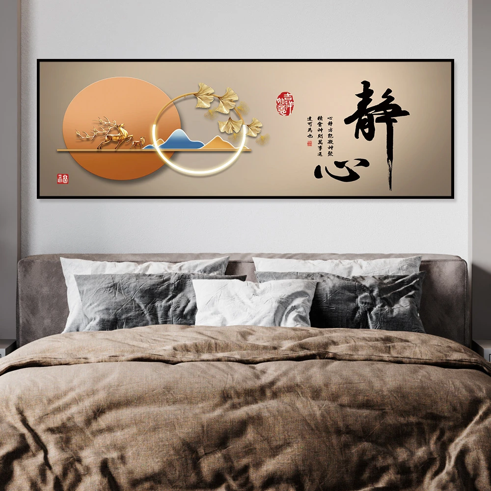 【宽120x高40厘米】升级静心如意麋鹿现代画家用自粘挂画背靠金山