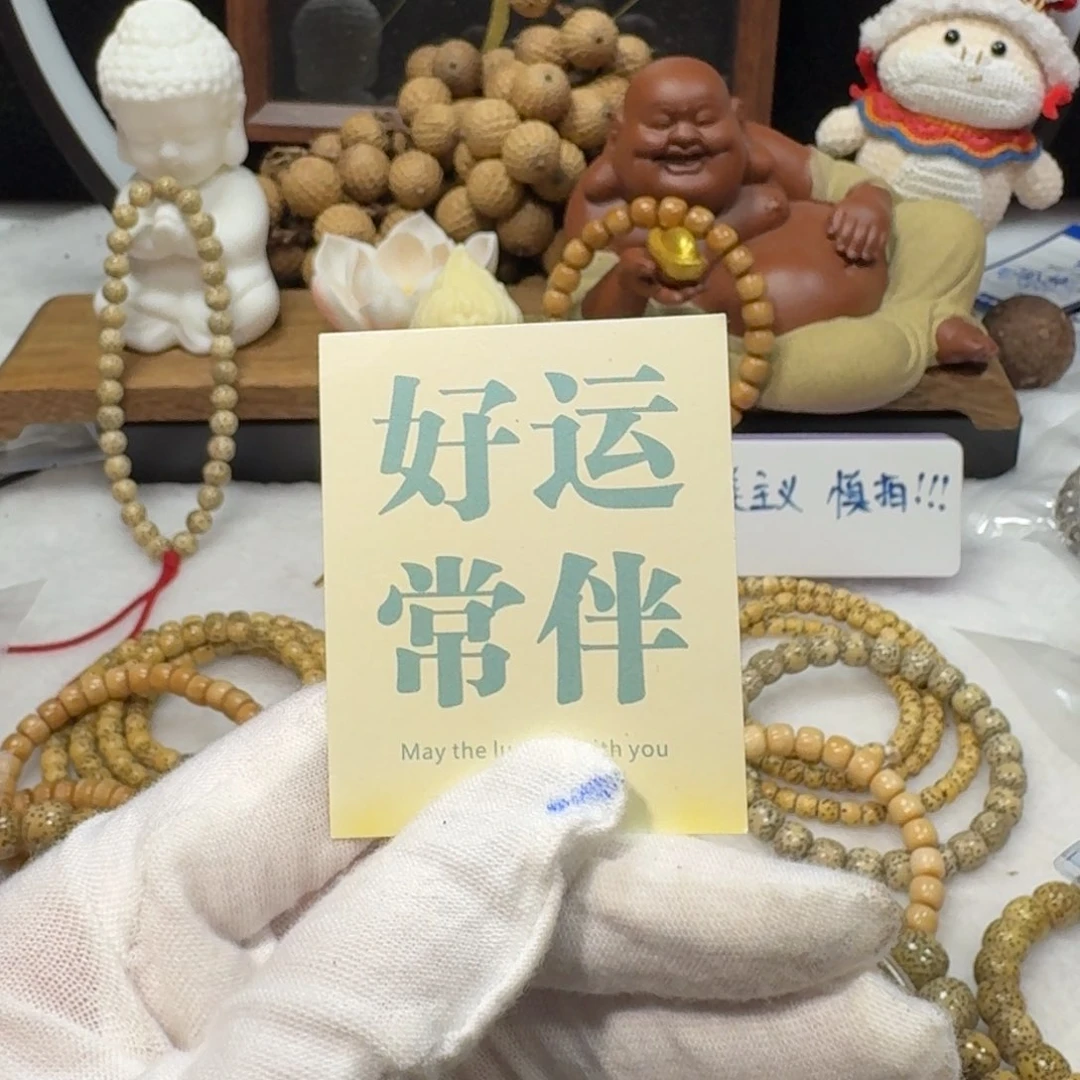 星月菩提吊坠大****了灯牌福利