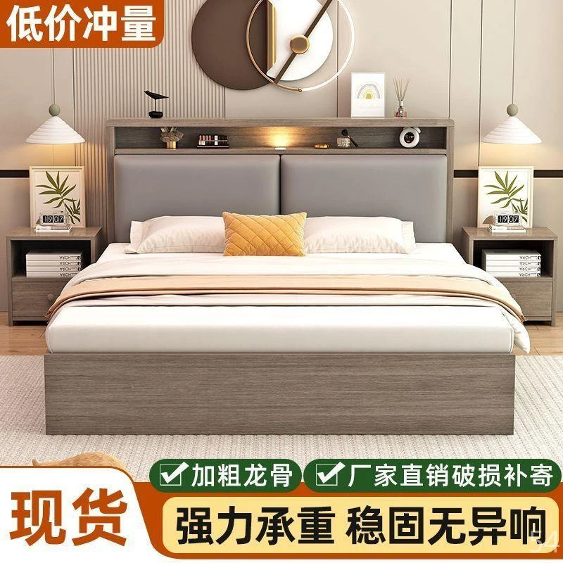 实木床现代简约双人床家用软靠箱体储物床出租房用单人卧室木定金