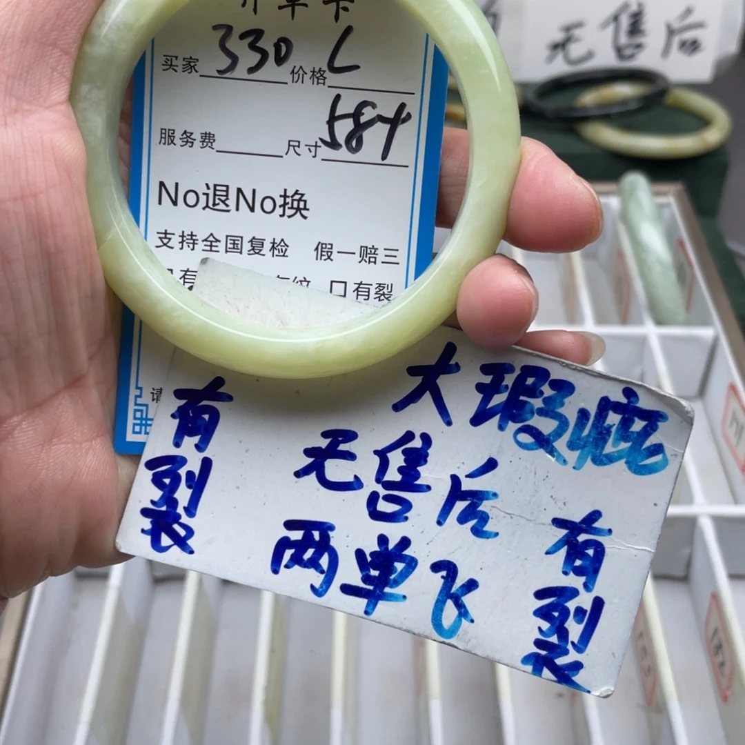 未镶嵌蛇纹石玉手镯