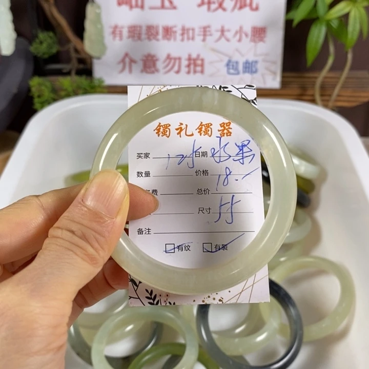 水***兵蛇纹石玉未镶嵌手镯