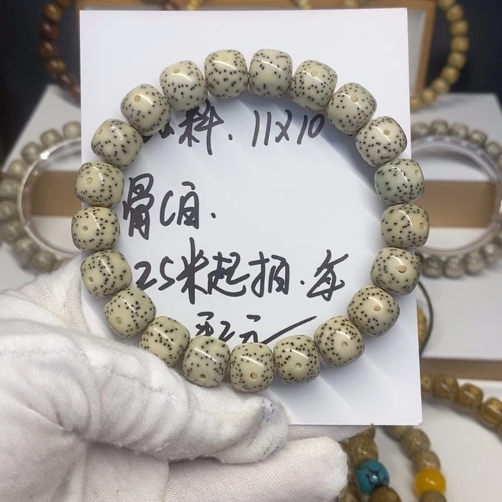 星月菩提吊坠海南星月菩提手串