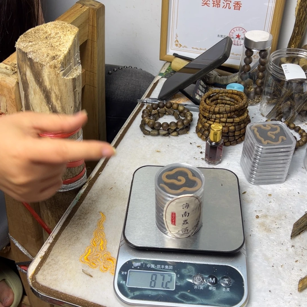 线香奇楠沉香祥云