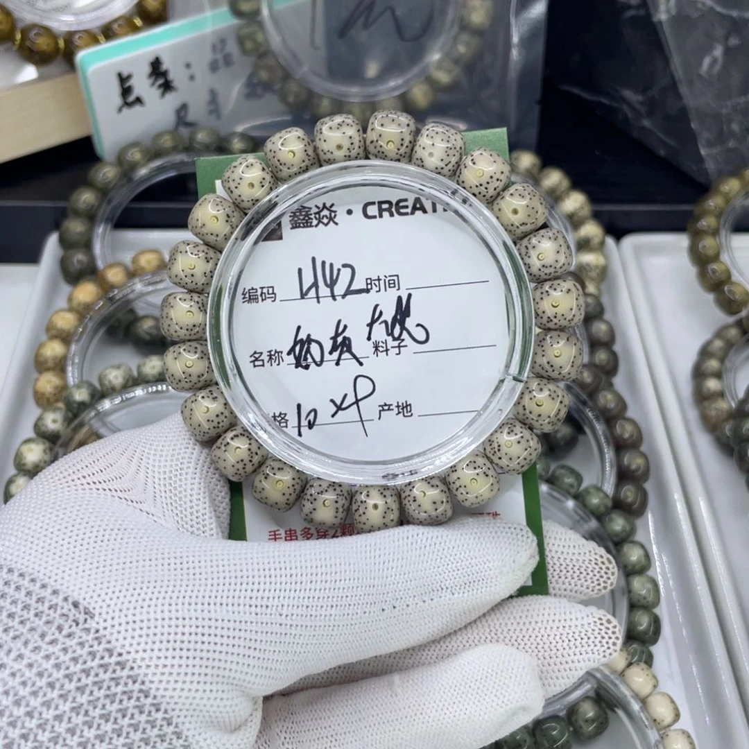 手串星月菩提H大眼