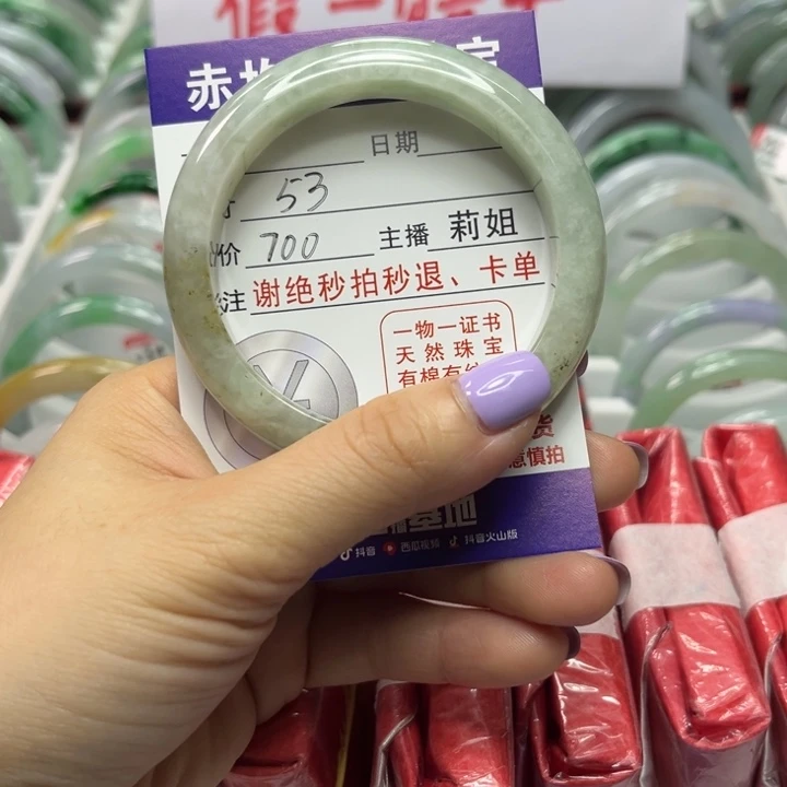 翡翠未镶嵌手镯翡翠A货