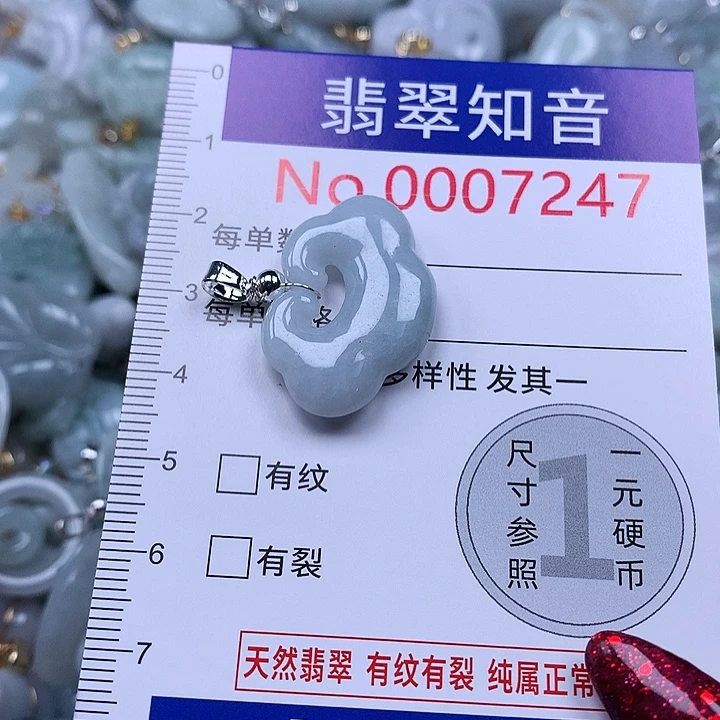 翡翠未镶嵌颈饰7247