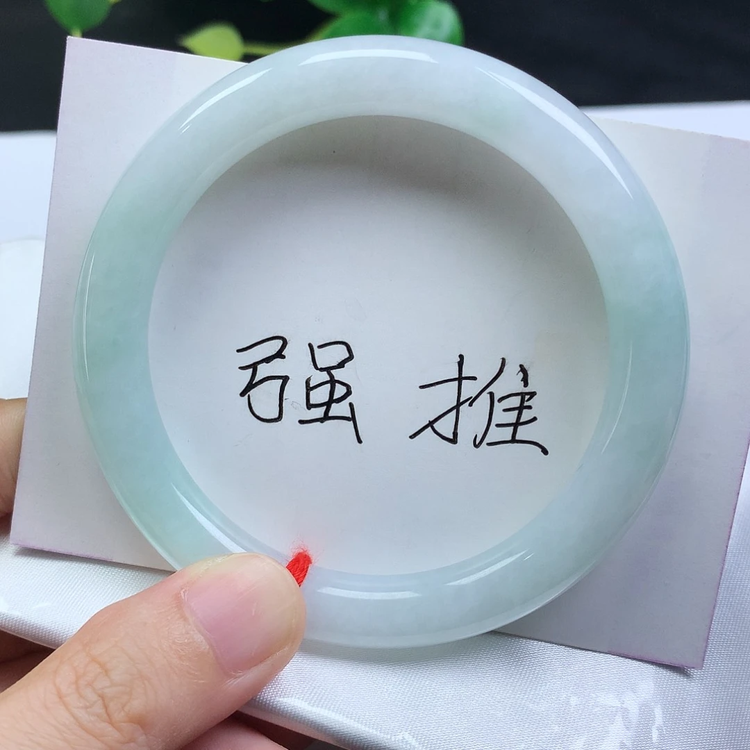 未镶嵌手镯翡翠56.2圈口晴绿美人条编号358