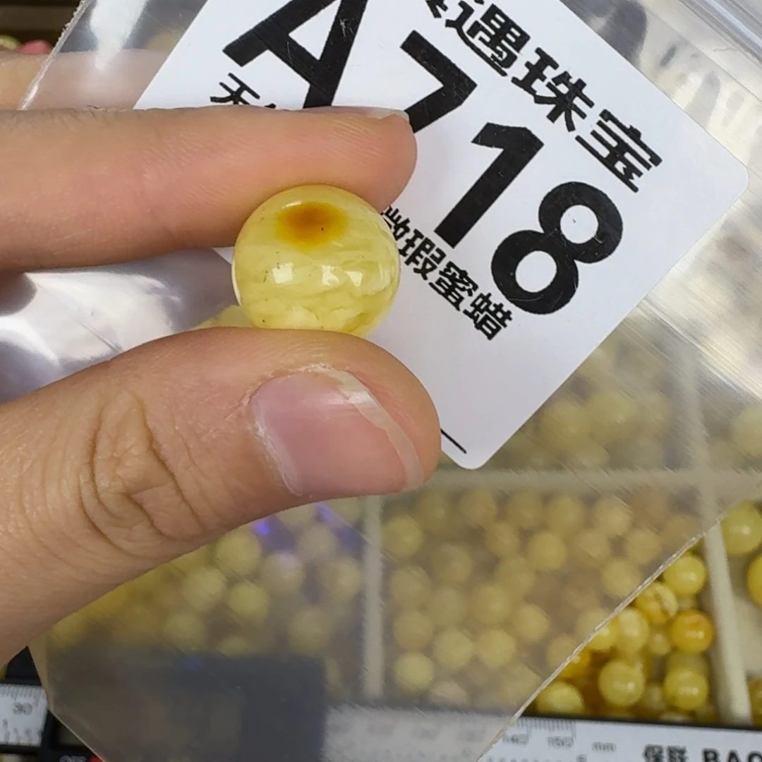 未镶嵌琥珀珠宝奇石微瑕