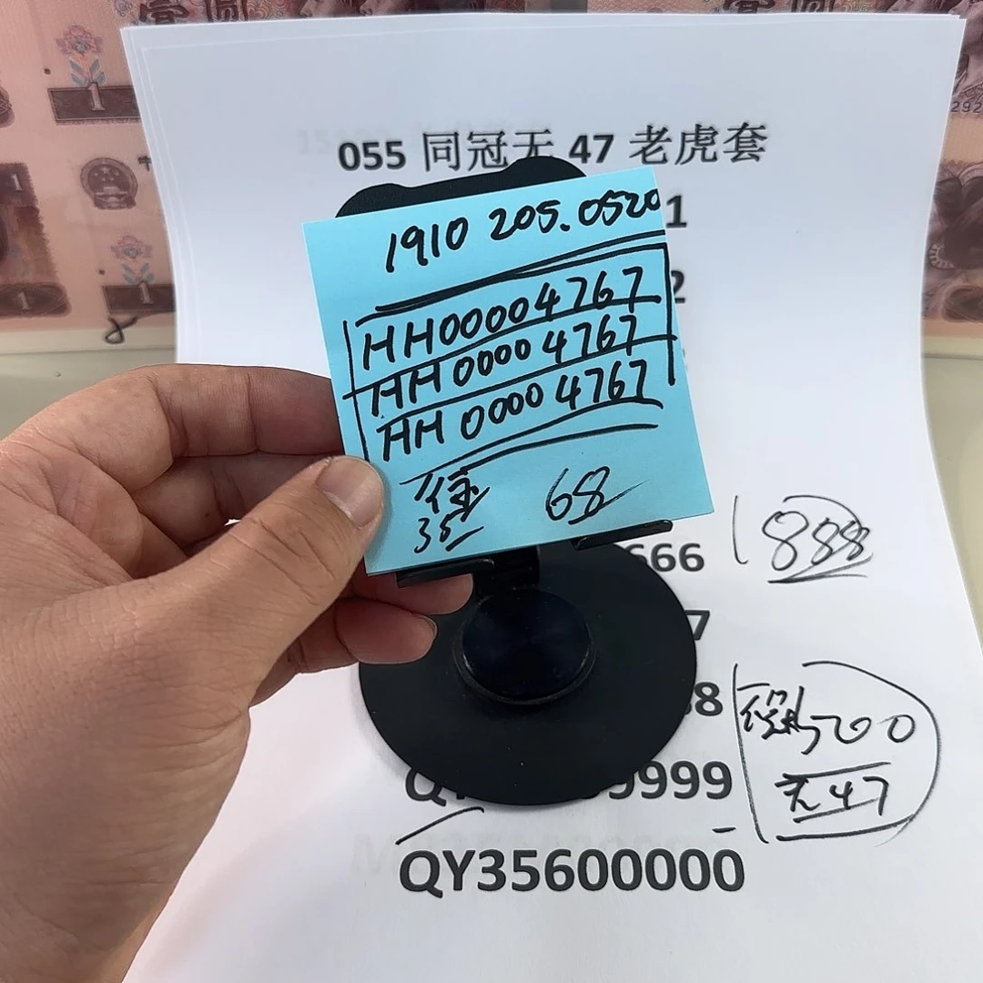 行感谢大哥捧场感谢大哥