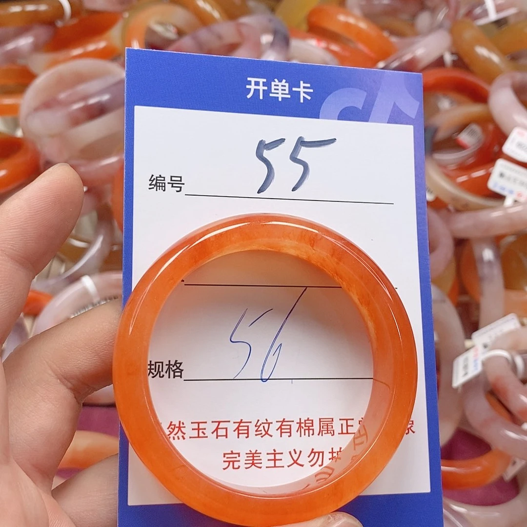 未镶嵌手镯石英质玉（金丝玉）