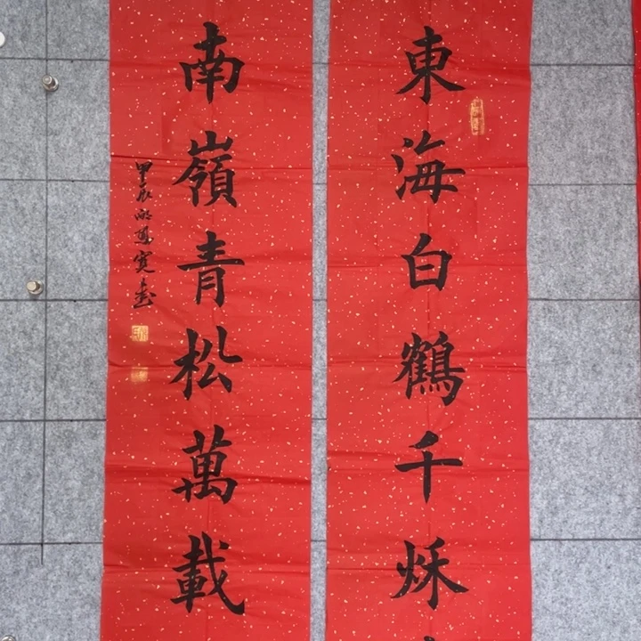 书法：：：：：：：：：：：：：：