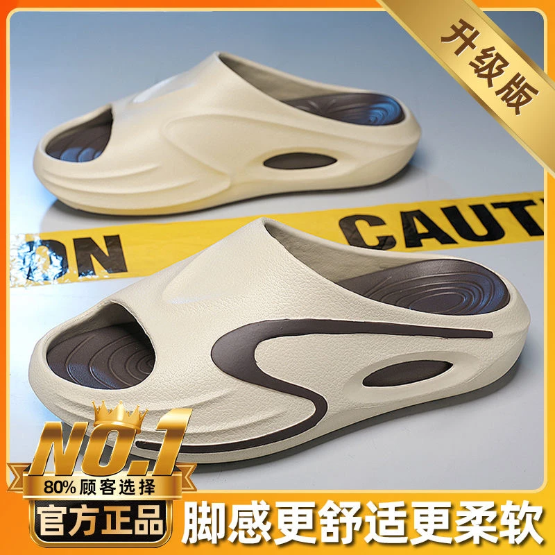 编码《01-200》EVA厚底防滑防臭外穿居家男女拖鞋