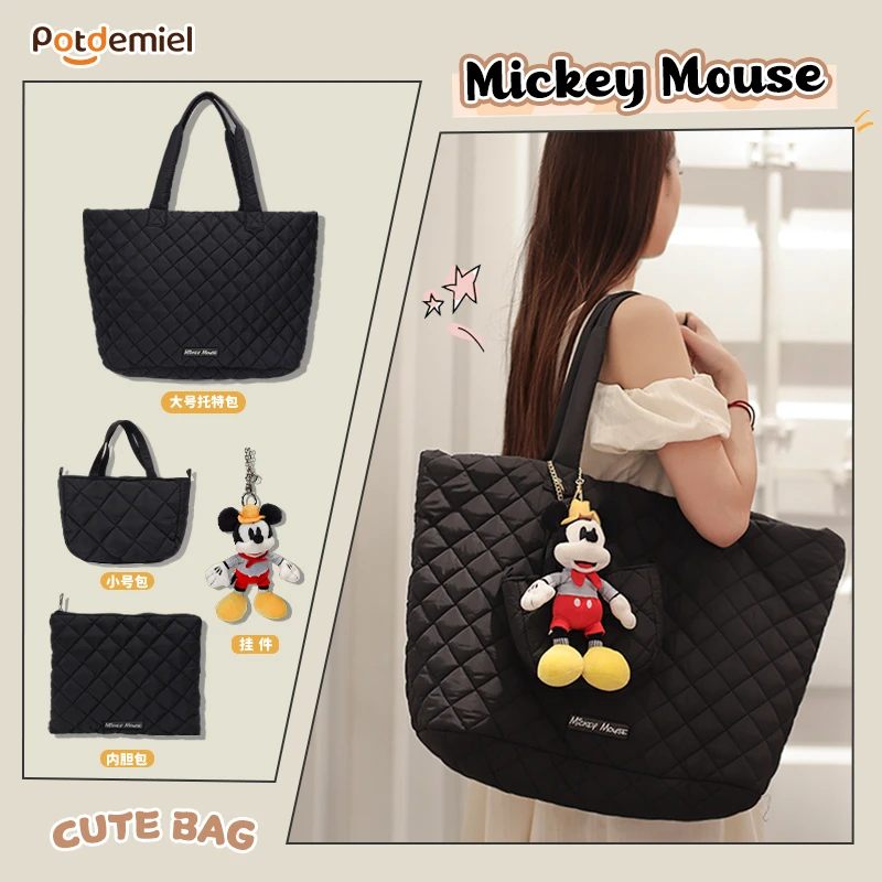 【百搭爆款】蜂蜜罐迪士尼托特包套装平板包手机包挂件大容量套装包