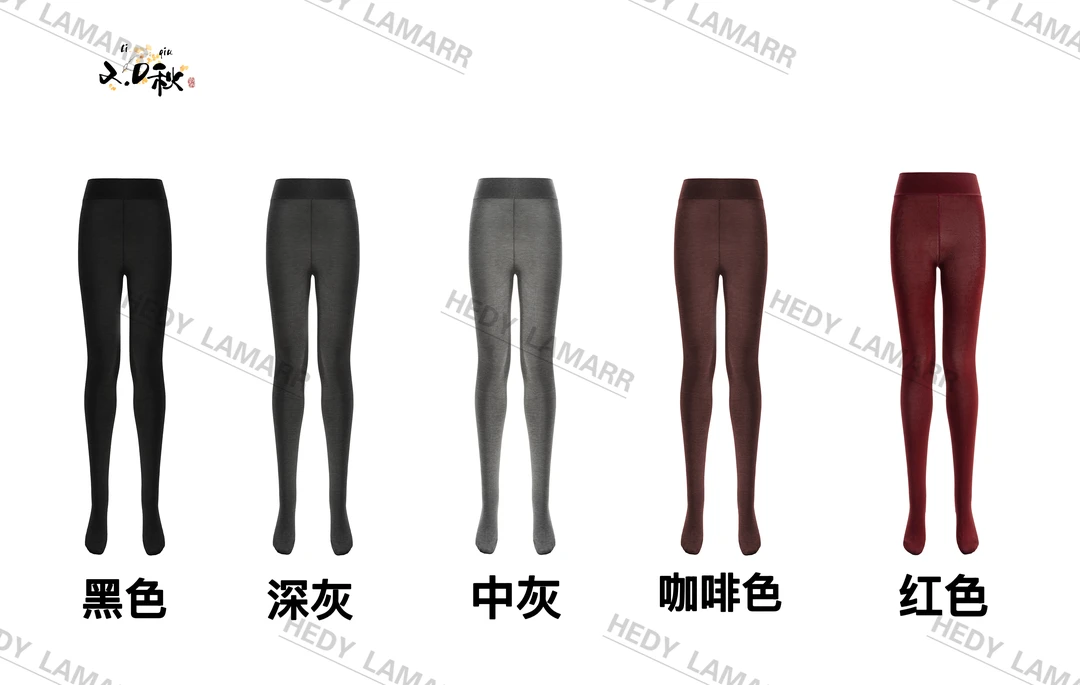 【何發财】裤袜2.0 全定制色系高腰修身显瘦弹力连脚打底裤 P08082