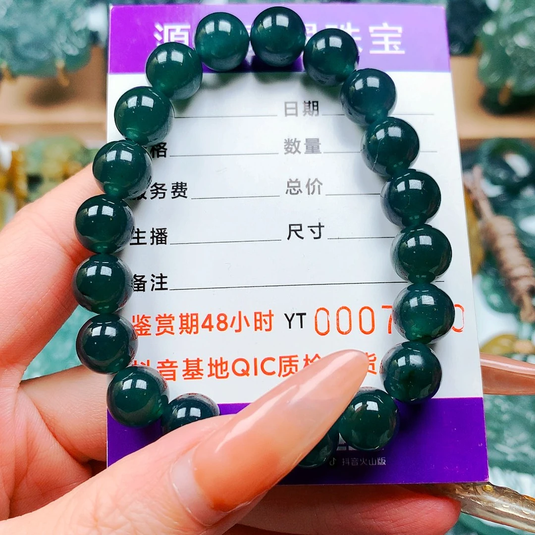 【闪购商品】翡翠颈饰未镶嵌纯天然A货翡翠