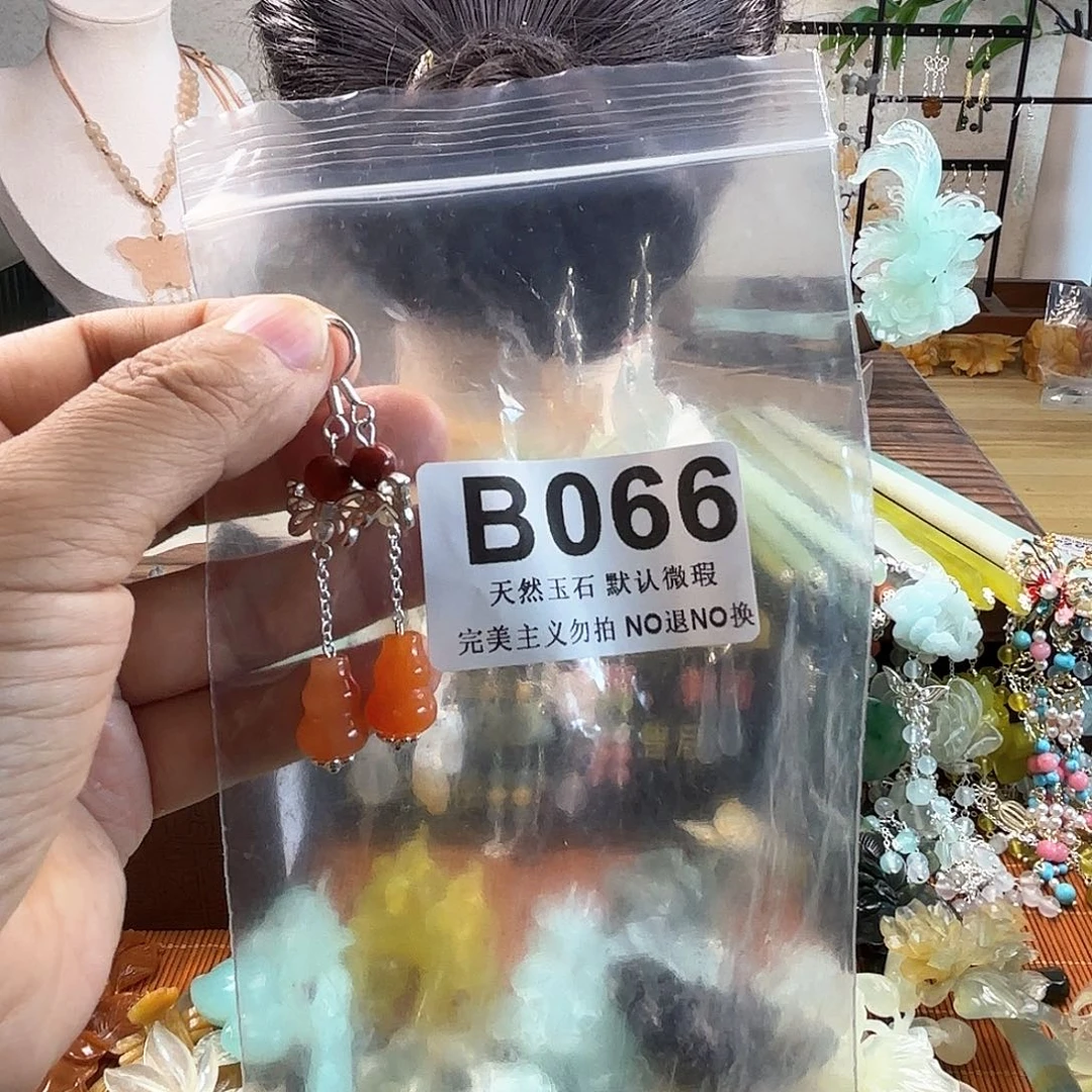 猫***儿蛇纹石玉合金发饰