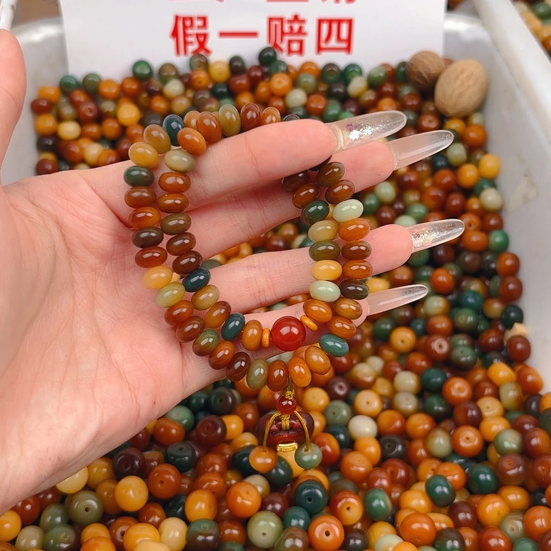 菩提根/象牙果吊坠小敦煌双圈