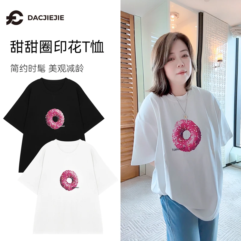 甜甜圈T恤简约印花宽松显瘦春夏短袖上衣小众设计时髦减龄时尚T恤