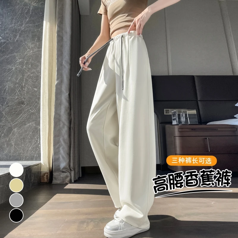 美式运动香蕉阔腿裤女2025新款春秋白色休闲宽松弯刀镰刀显瘦卫裤