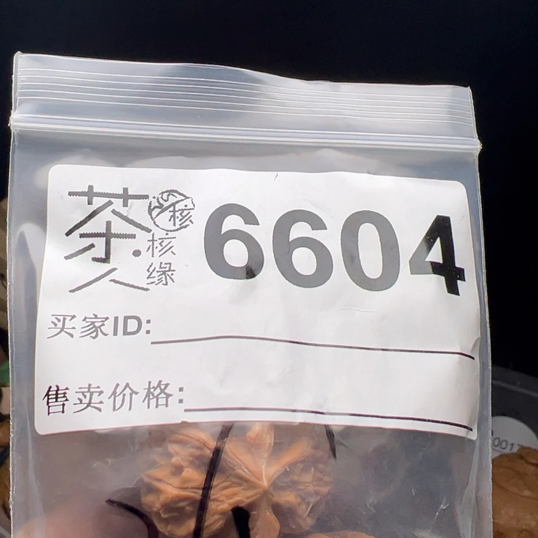 吊坠文玩核桃我们