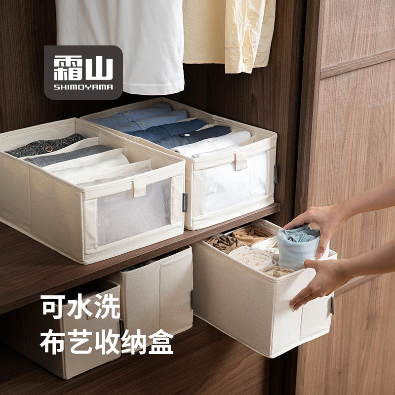 【直播福利抢】布艺收纳盒可折叠抽屉整理盒可水洗橱柜内衣收