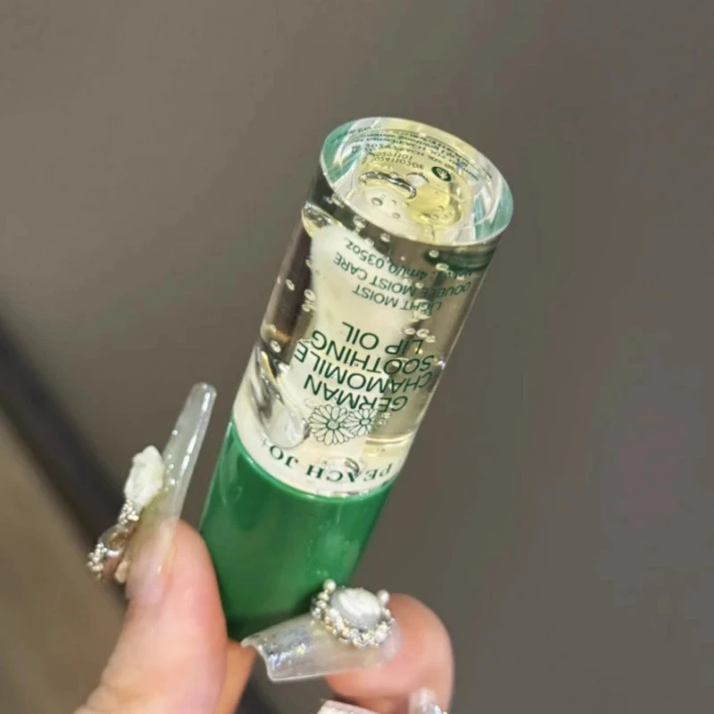 冷门但润死了！德式小甘菊唇部精华油保湿滋润唇膏女秋冬护唇油