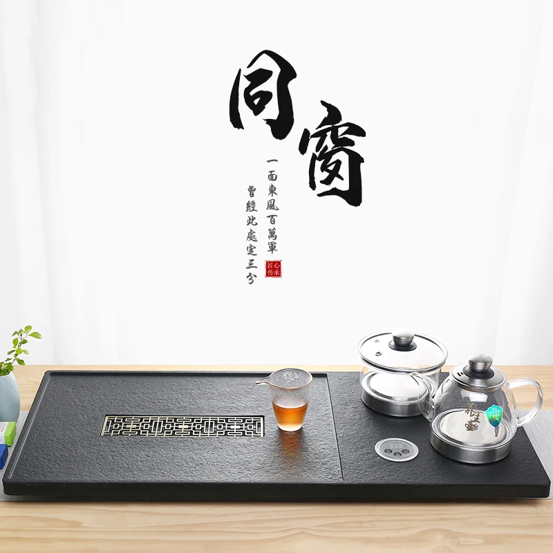 石间说乌金石整块茶盘天然简约轻奢家用电器火烧同窗全太太三合一