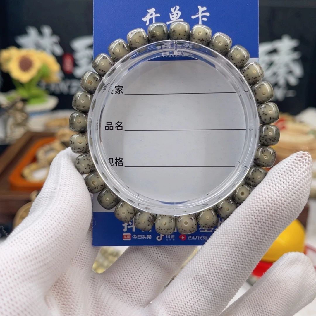 手串星月菩提石玉帝绿冰料8×7黄金瞳高抛