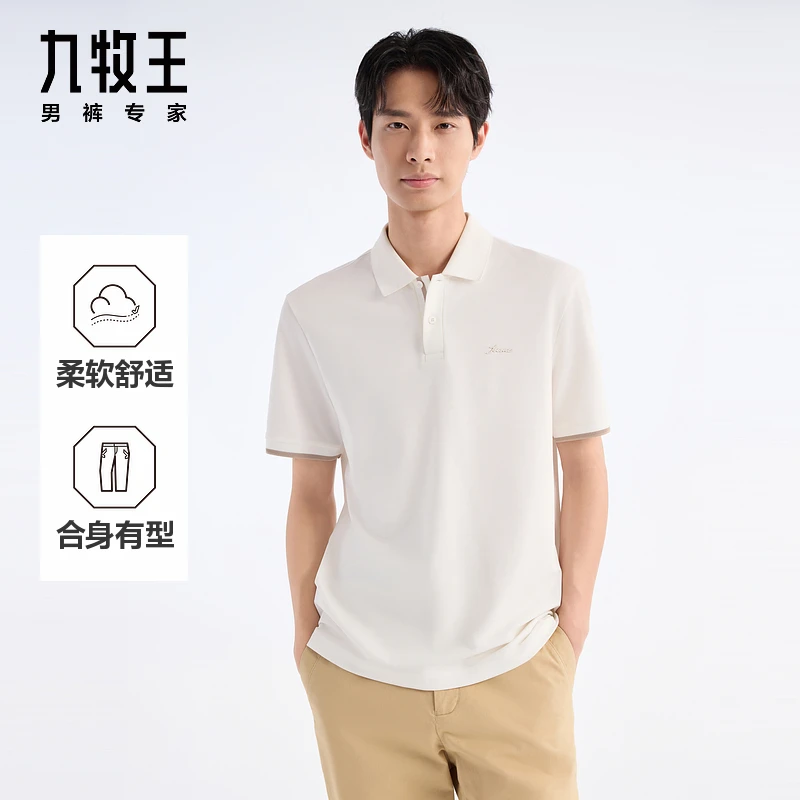 九牧王商场同款夏季短袖常规款防臭Polo衫速干舒适男士运动半袖男