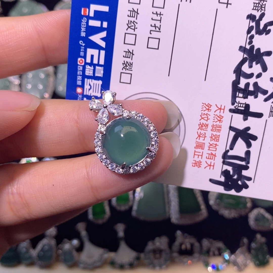 翡翠未镶嵌颈饰天然