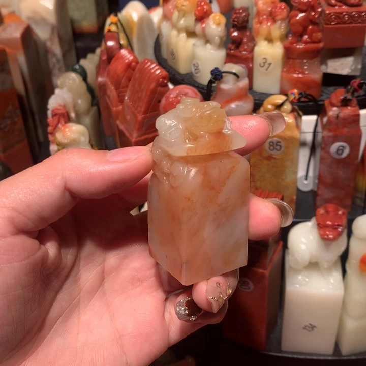 寿山石印石印石章