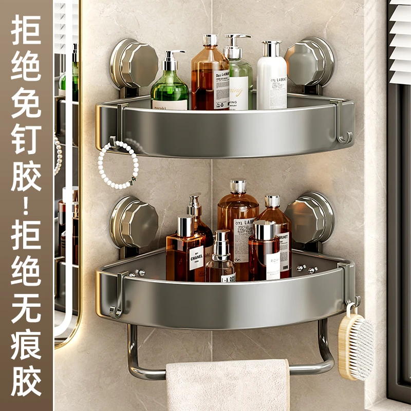 优勤吸盘置物架免打孔卫生间三角篮淋浴房厕所收纳沐浴露洗手架子