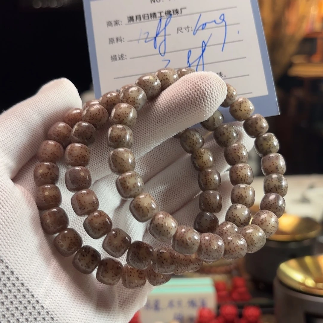 星月菩提吊坠源头工厂