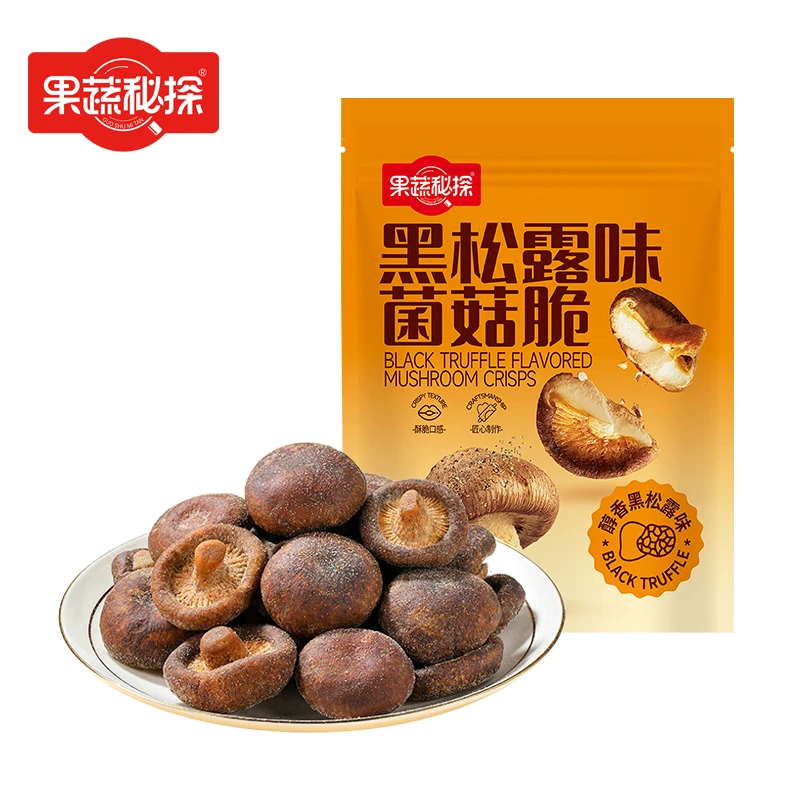 【果蔬秘探】黑松露味菌菇脆260g*2袋 （每袋9-11小包）
