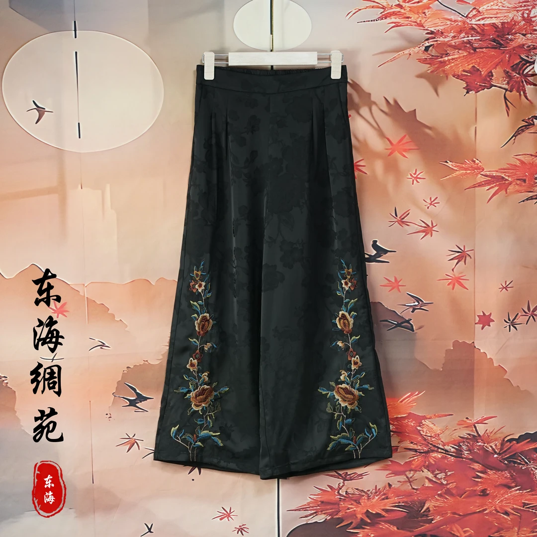 【东海绸苑】新中式国风刺绣休闲宽松流苏直筒裤（M196）