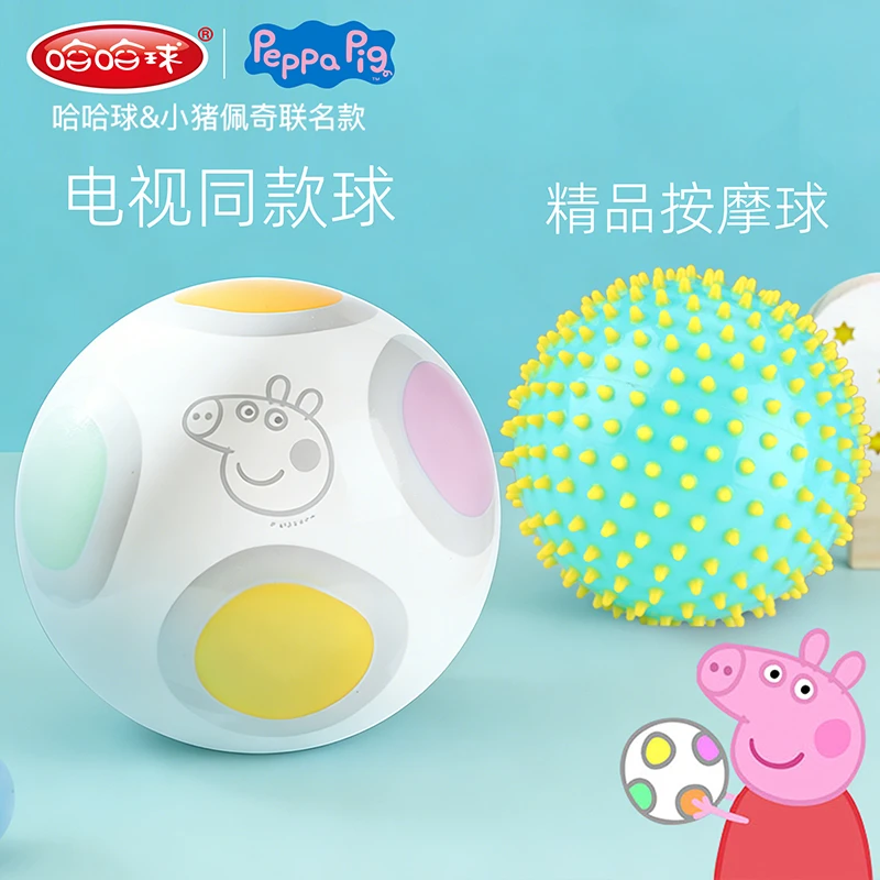 皮球手抓球按摩球刺刺球足球玩具