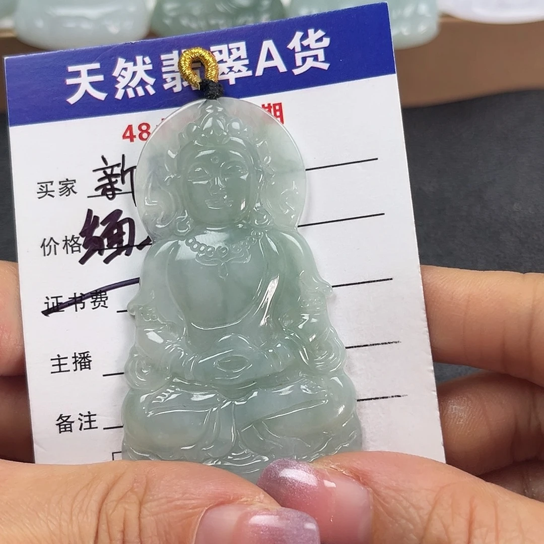 翡翠未镶嵌颈饰