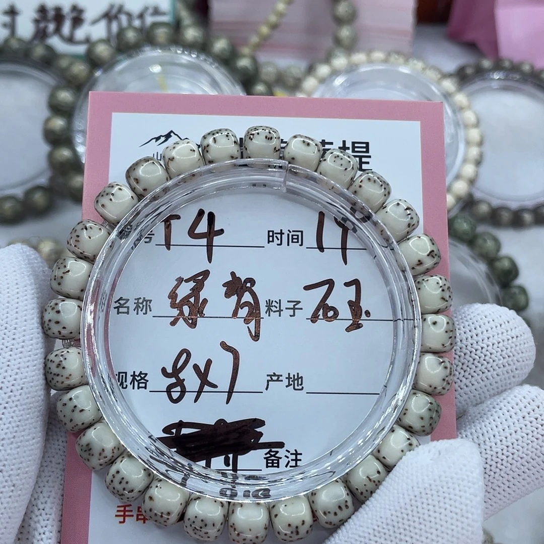 星月菩提吊坠4绿背河豚