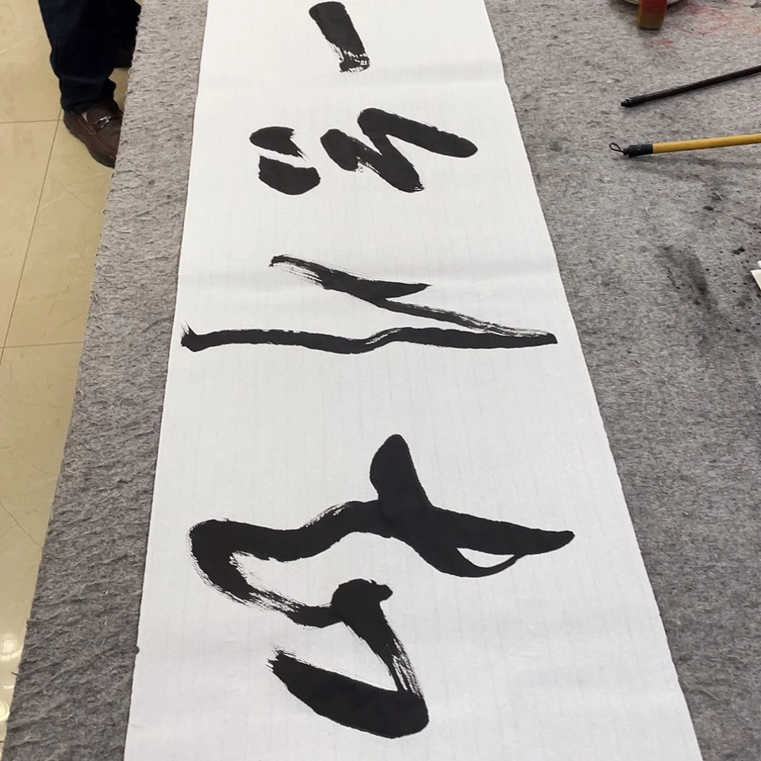 书法Lvqinzhenshufa