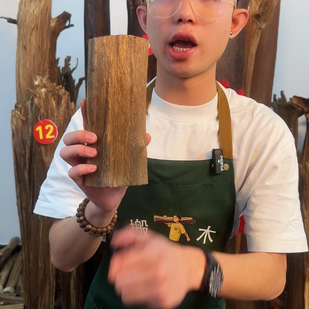 沉香摆件天然沉香原木摆件➕底座