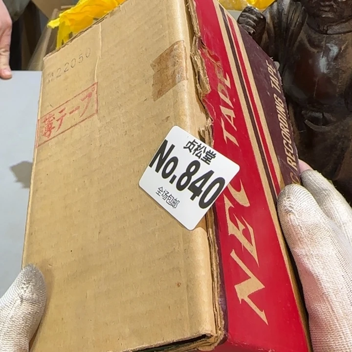 摆件鼠健健康康平平安安