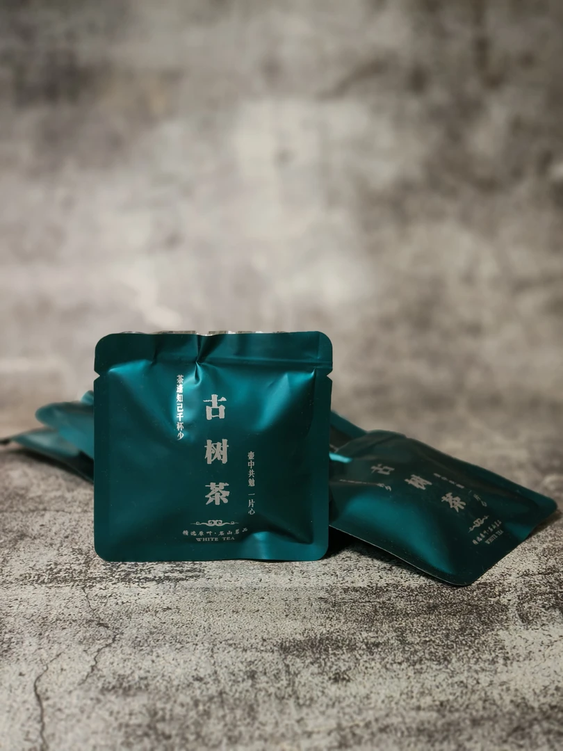 云南千家寨古树茶100克