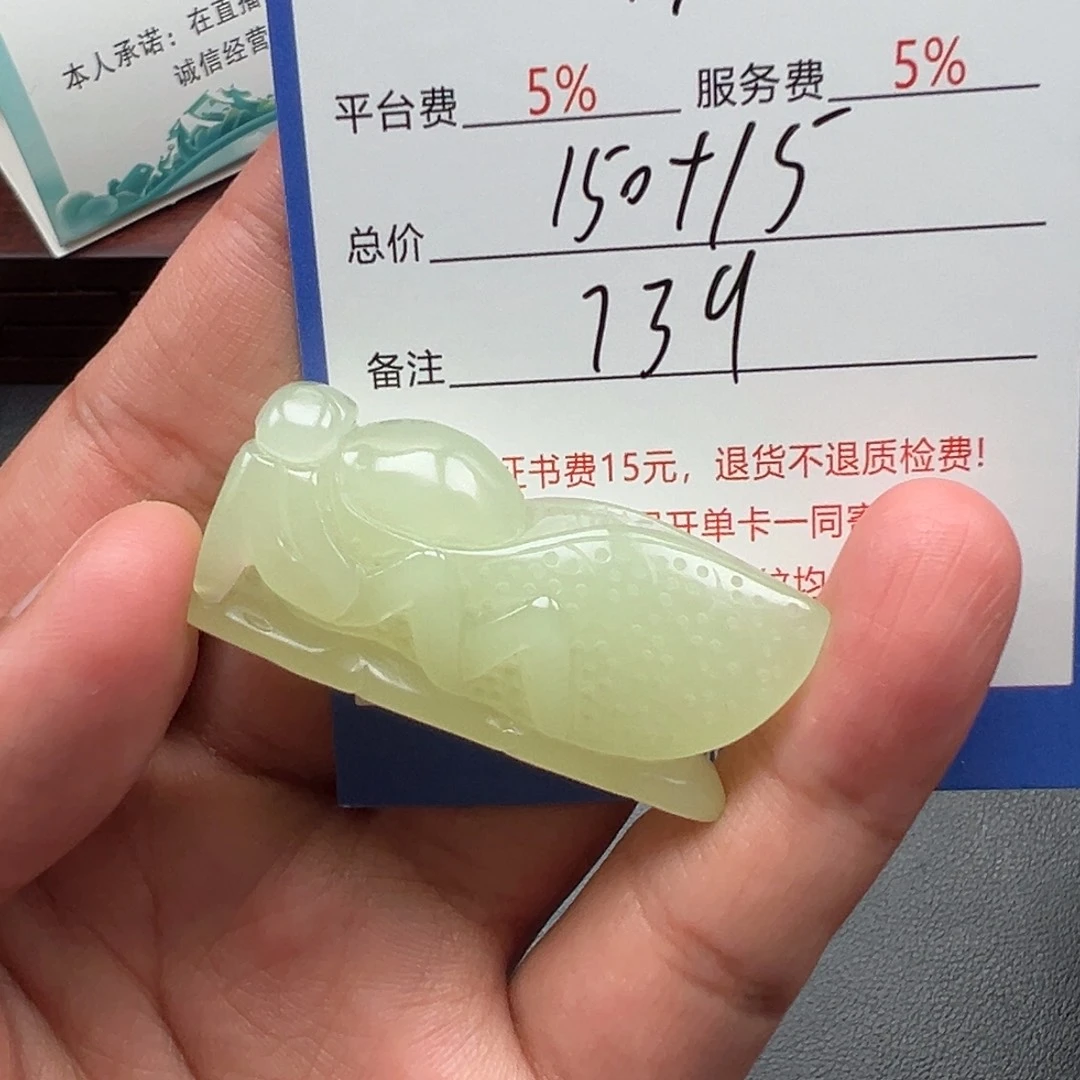 未镶嵌和田玉挂件有****）